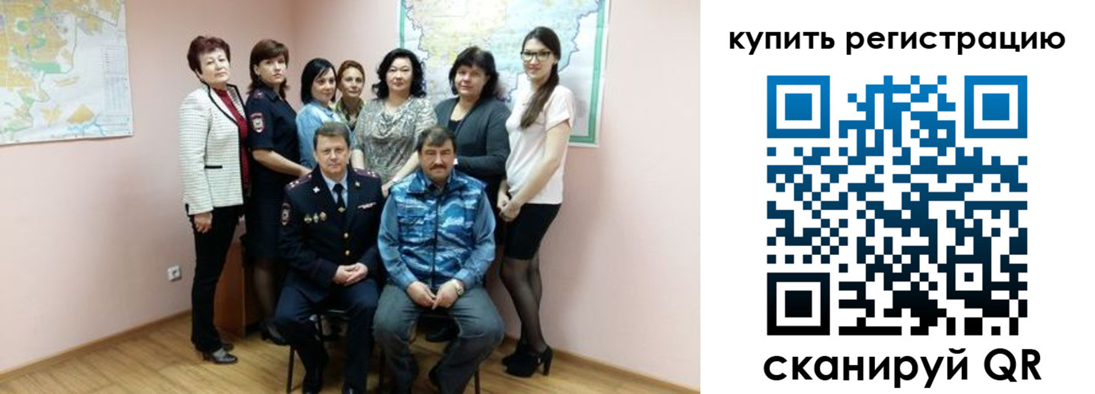 миграционный учет в Гагарине