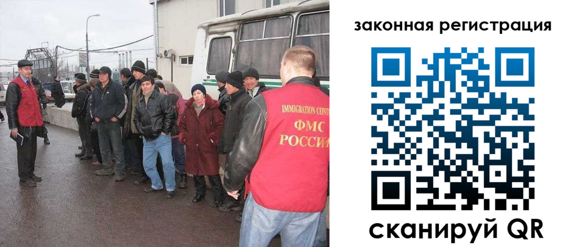 временная прописка в Гагарине