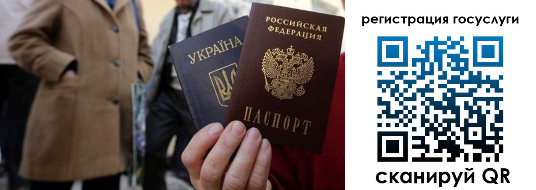 временная регистрация надежно в Гагарине