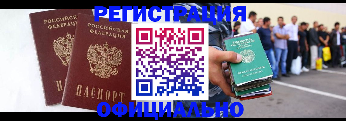 регистрация для школы в Гагарине
