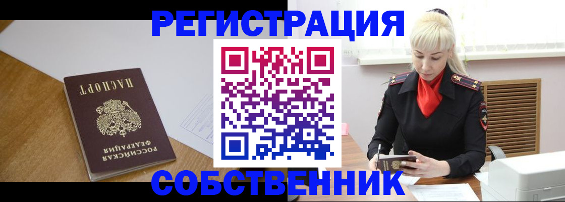 временная регистрация госуслуги в Гагарине